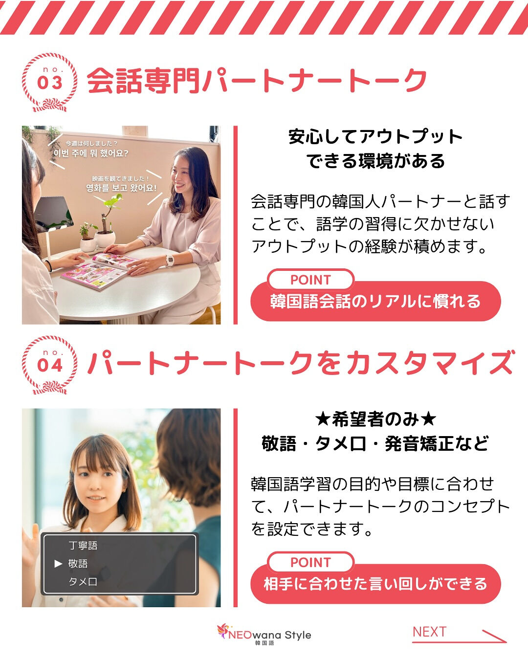 【入会キャンペーン実施中‼︎】