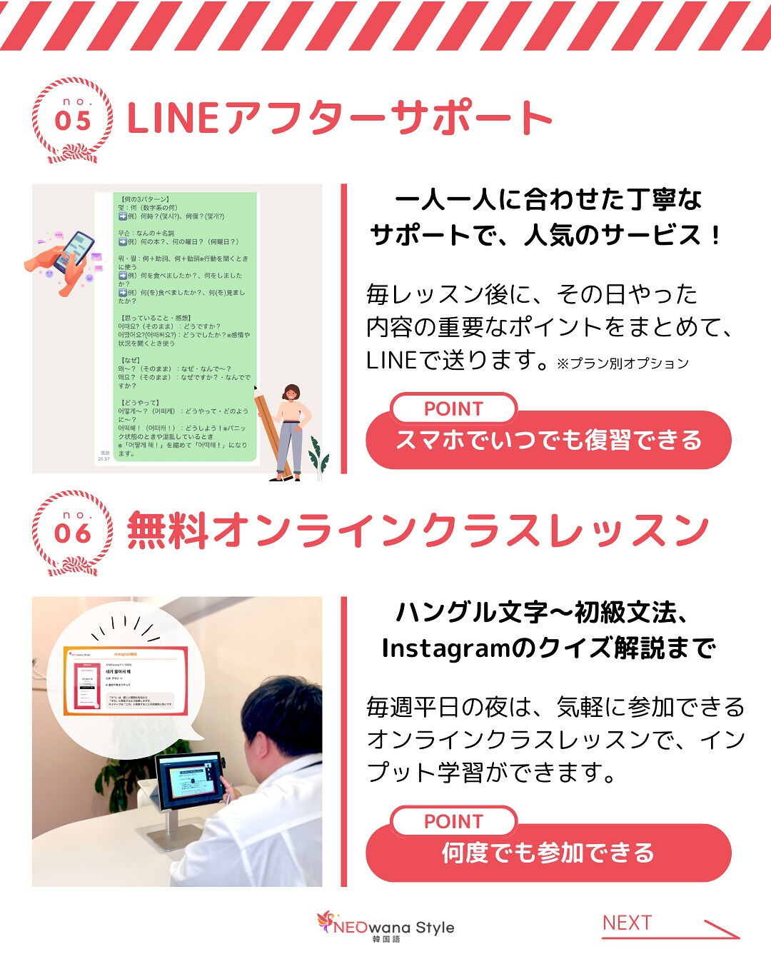 【入会キャンペーン実施中‼︎】