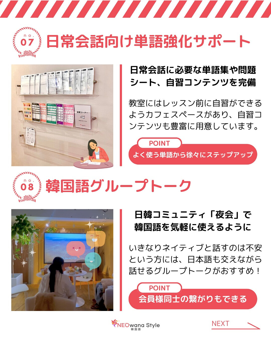 【入会キャンペーン実施中‼︎】