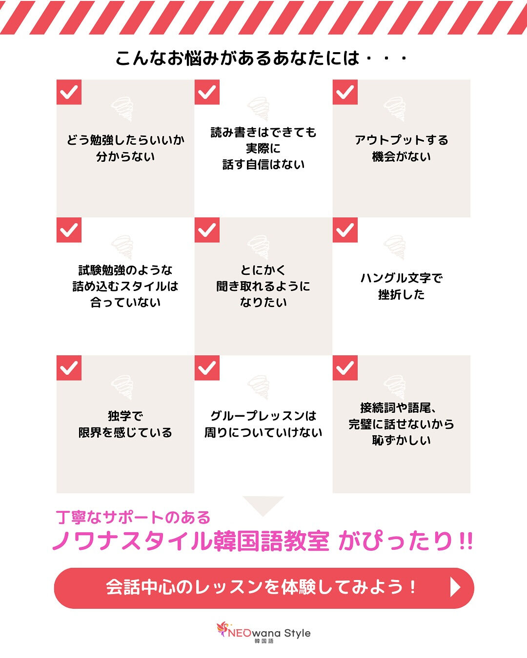 【入会キャンペーン実施中‼︎】