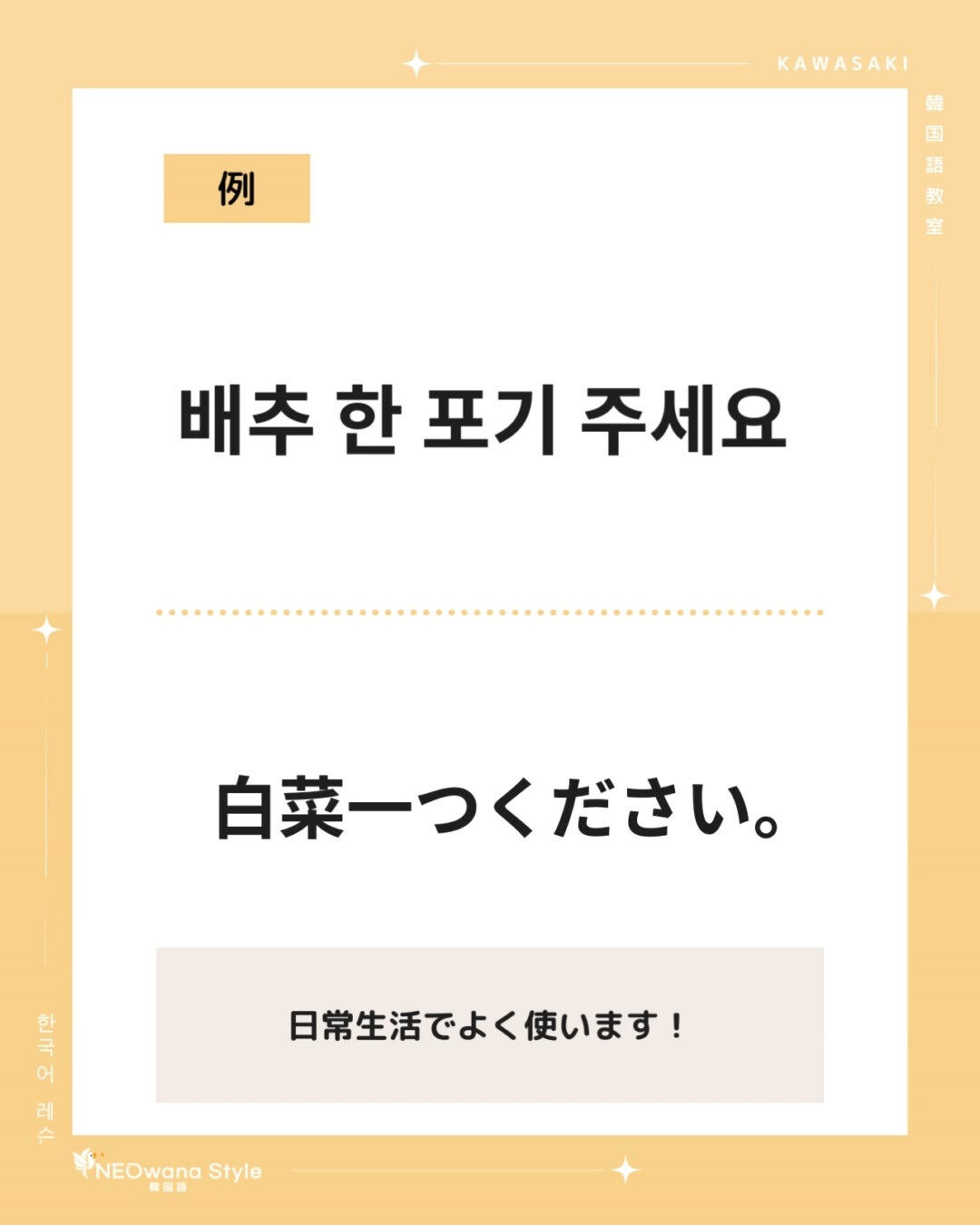 『포기』▷一本・一つ (一枚x)