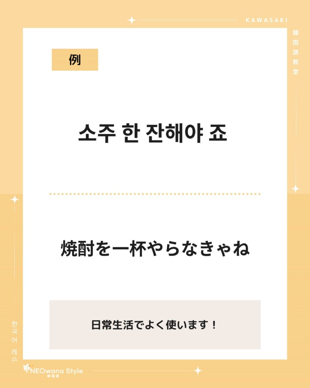 『잔』▷杯