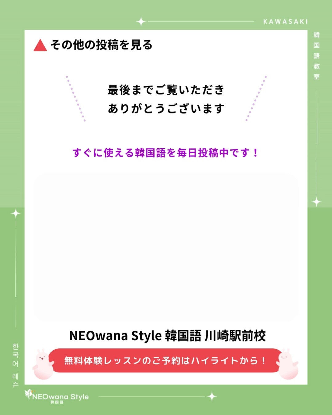 『얇아요』▷薄いです