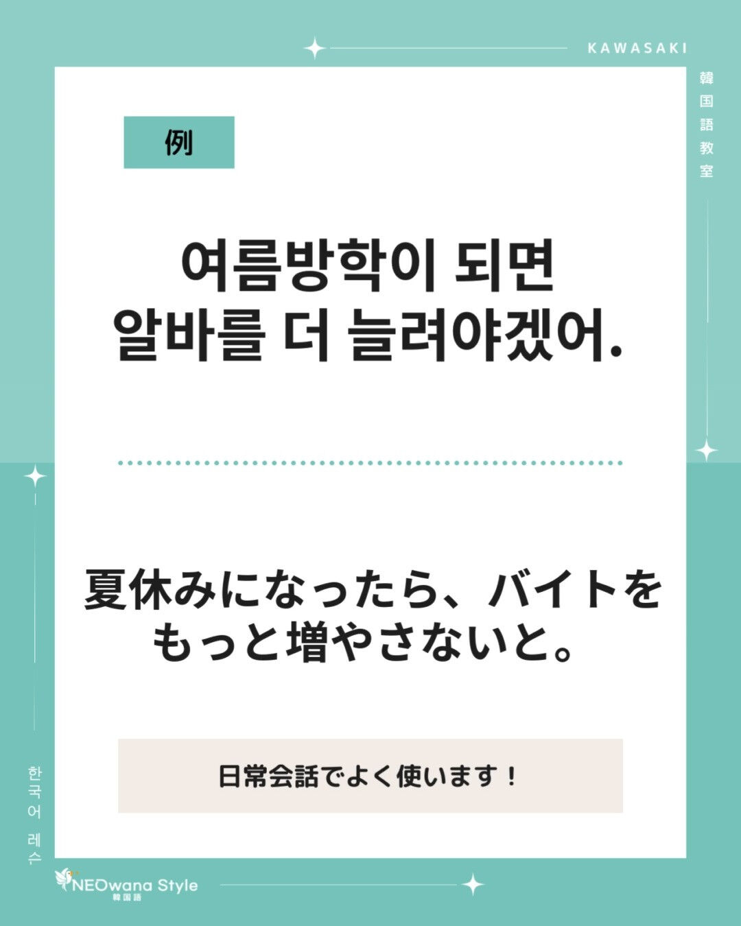 『더』▷もっと