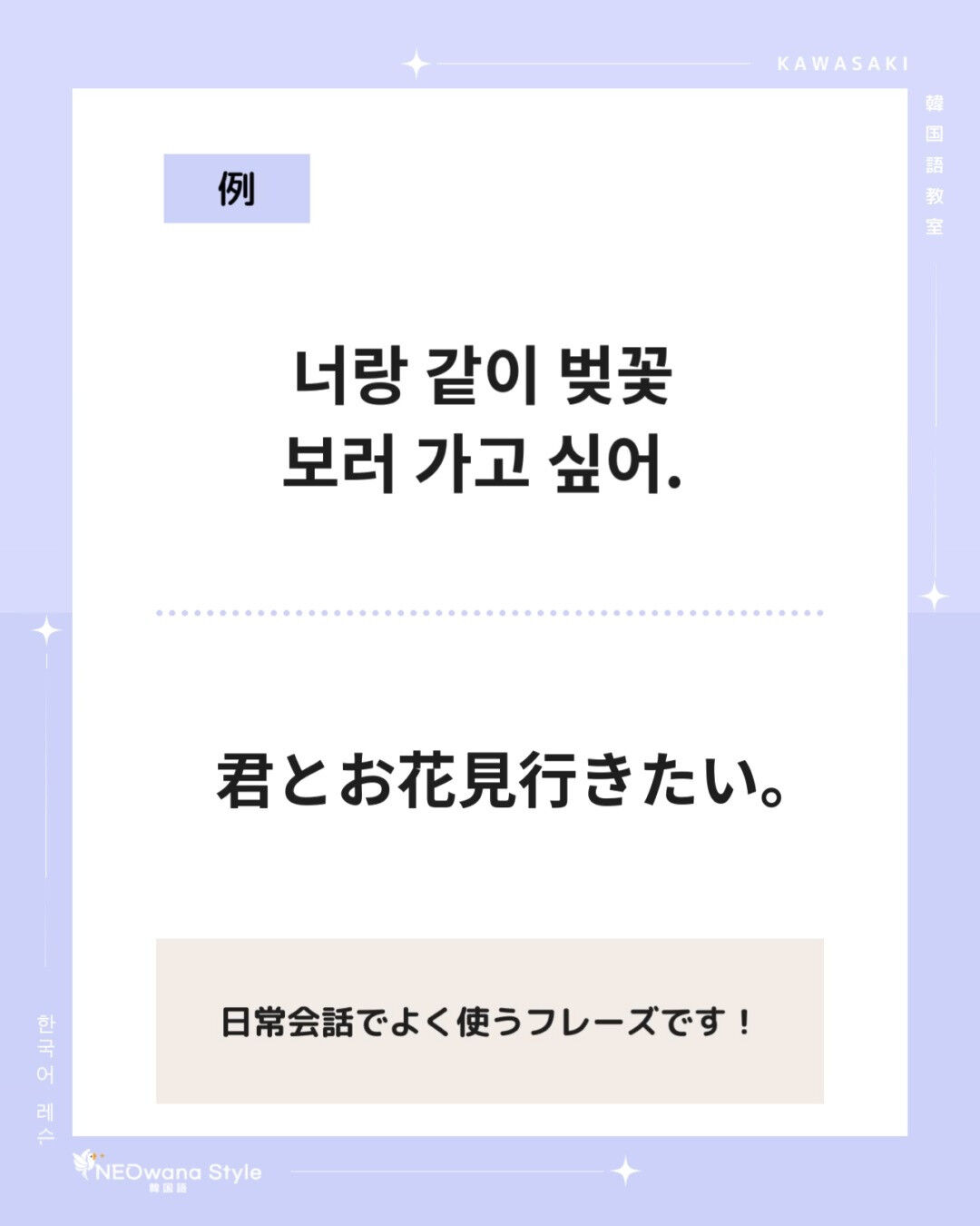 『너』▷君（君、お前）