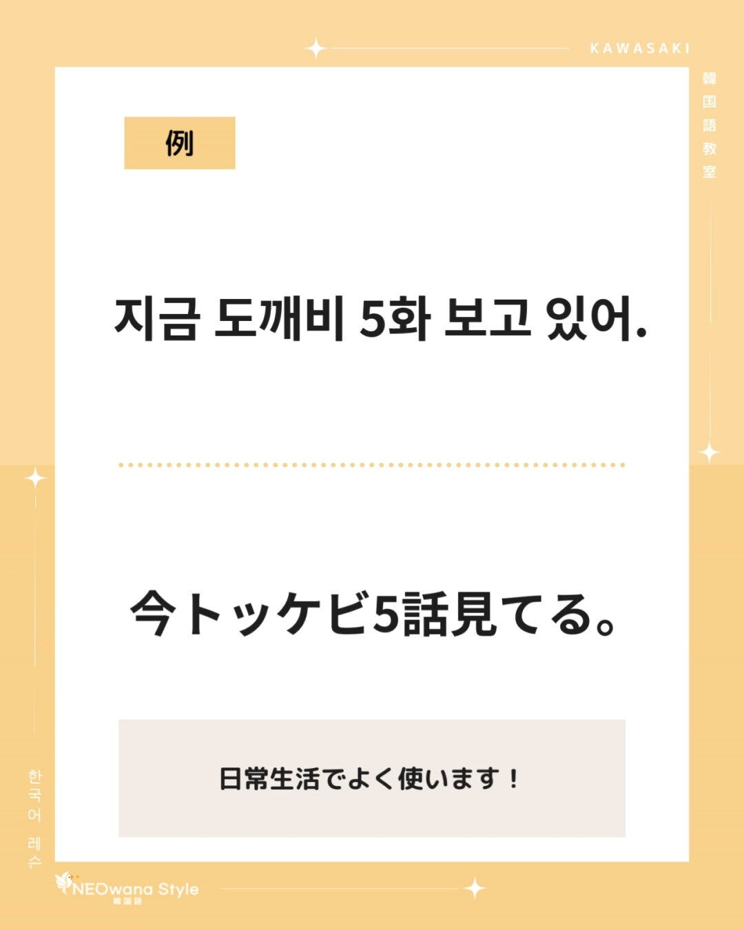 『화』▷話