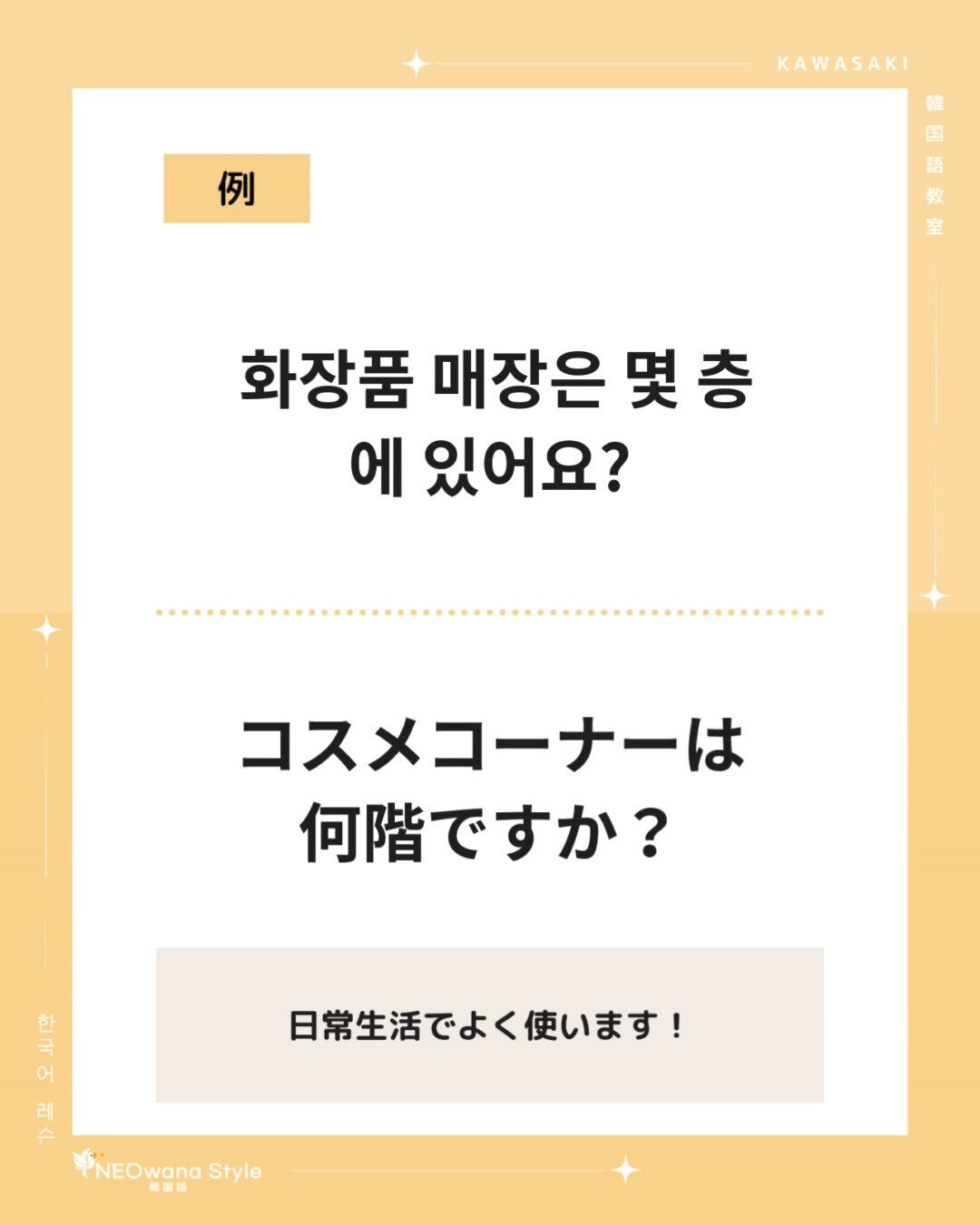 『층』▷階