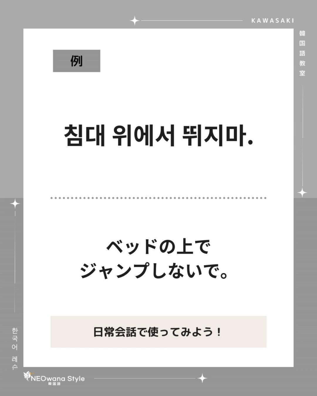 『침대』▷ベッド
