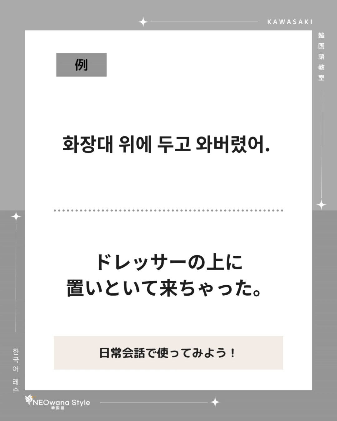 『화장대』▷ドレッサー