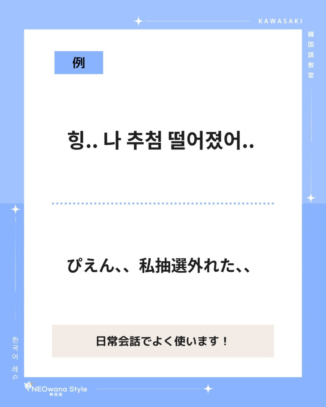 『힝』▷ぴえん
