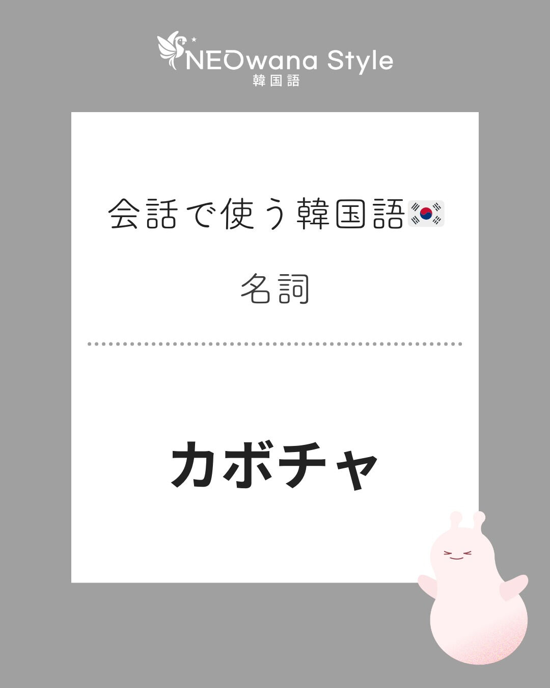 『호박』▷かぼちゃ