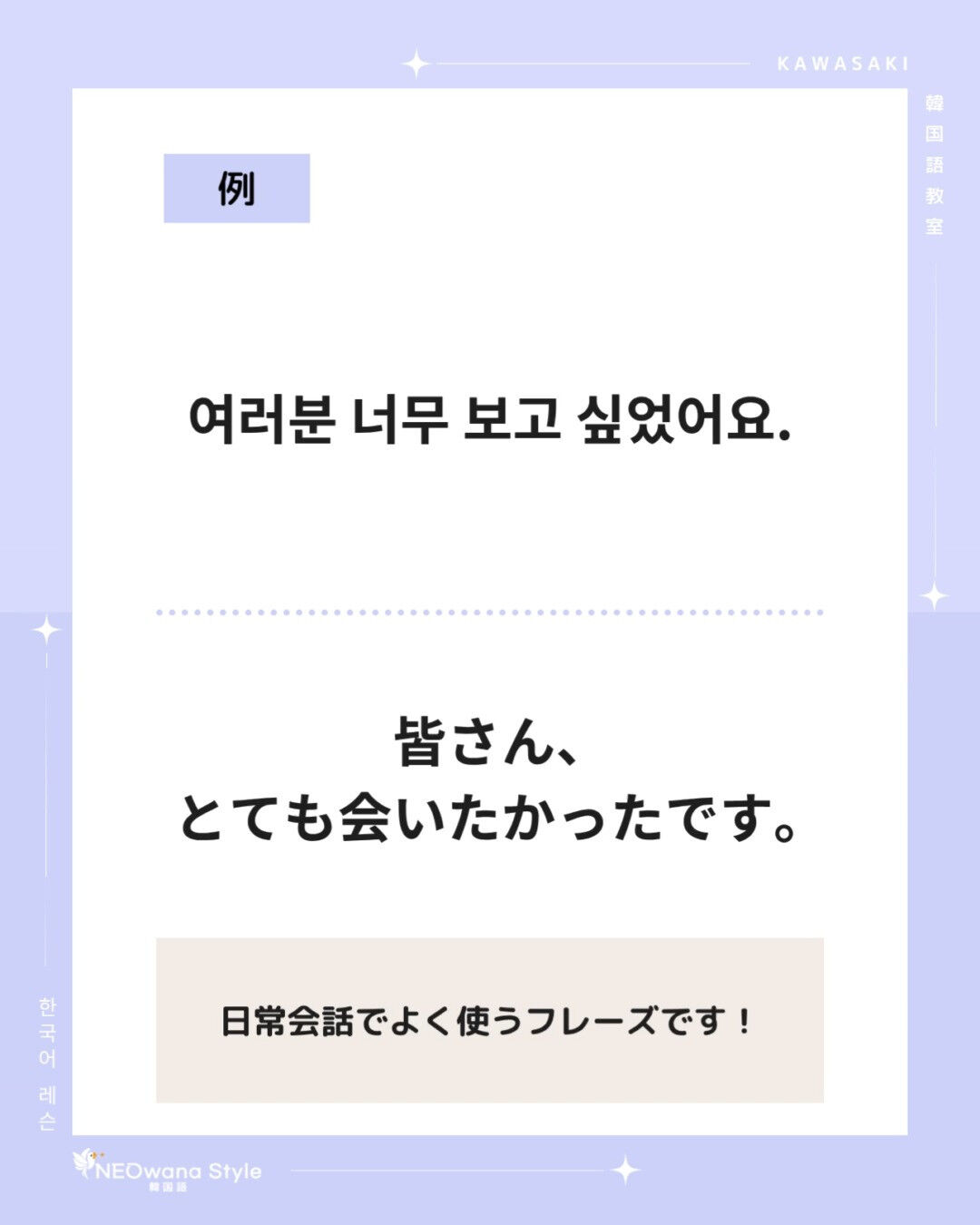 『여러분』▷皆さん