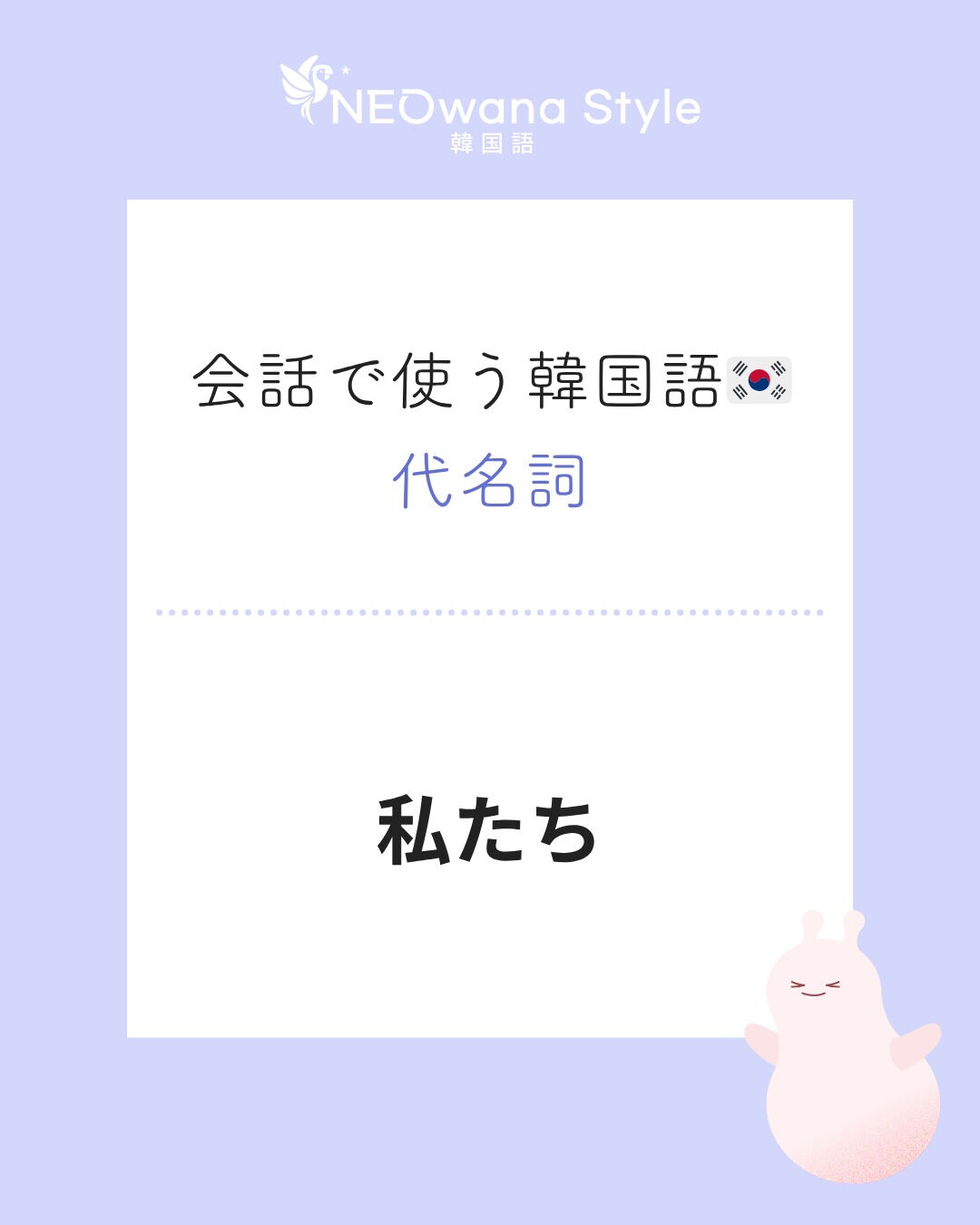 『여러분』▷皆さん
