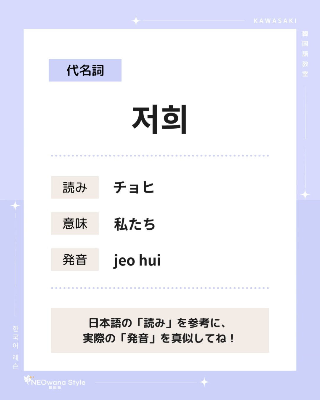 『여러분』▷皆さん