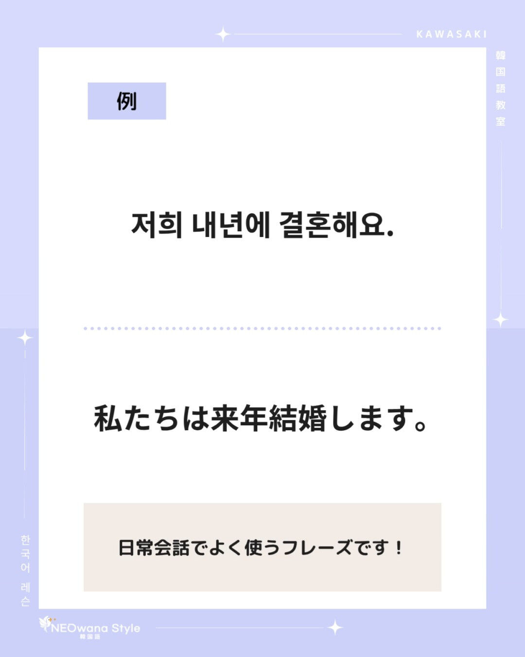 『여러분』▷皆さん