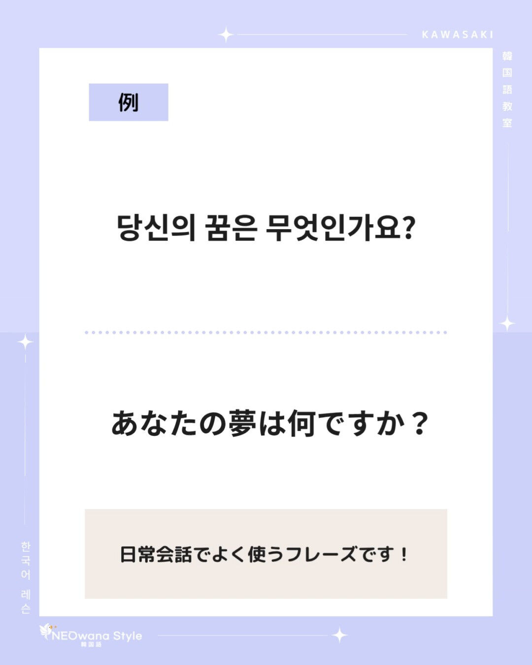 『당신』▷あなた
