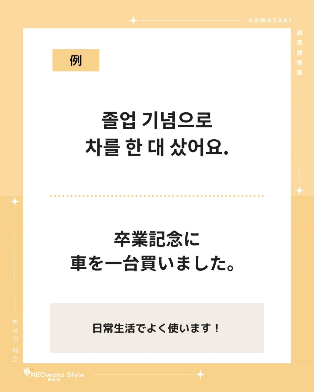 『대』▷台