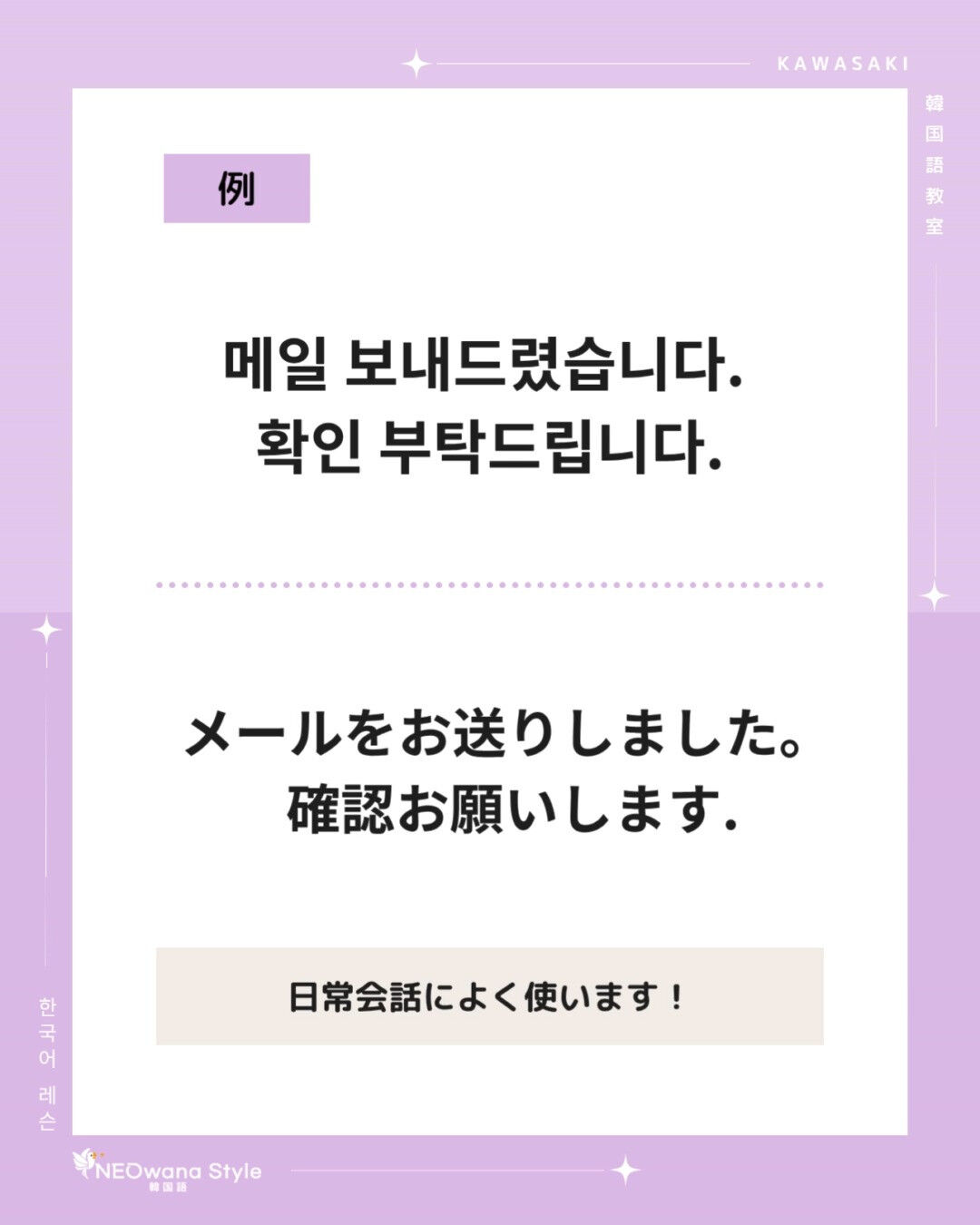 『부탁드립니다』▷お願いします