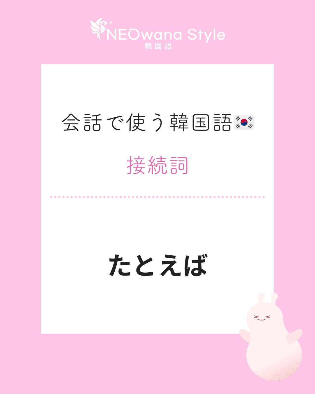 『가령』▷たとえば