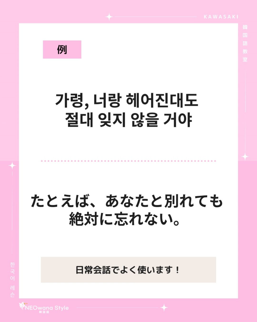 『가령』▷たとえば