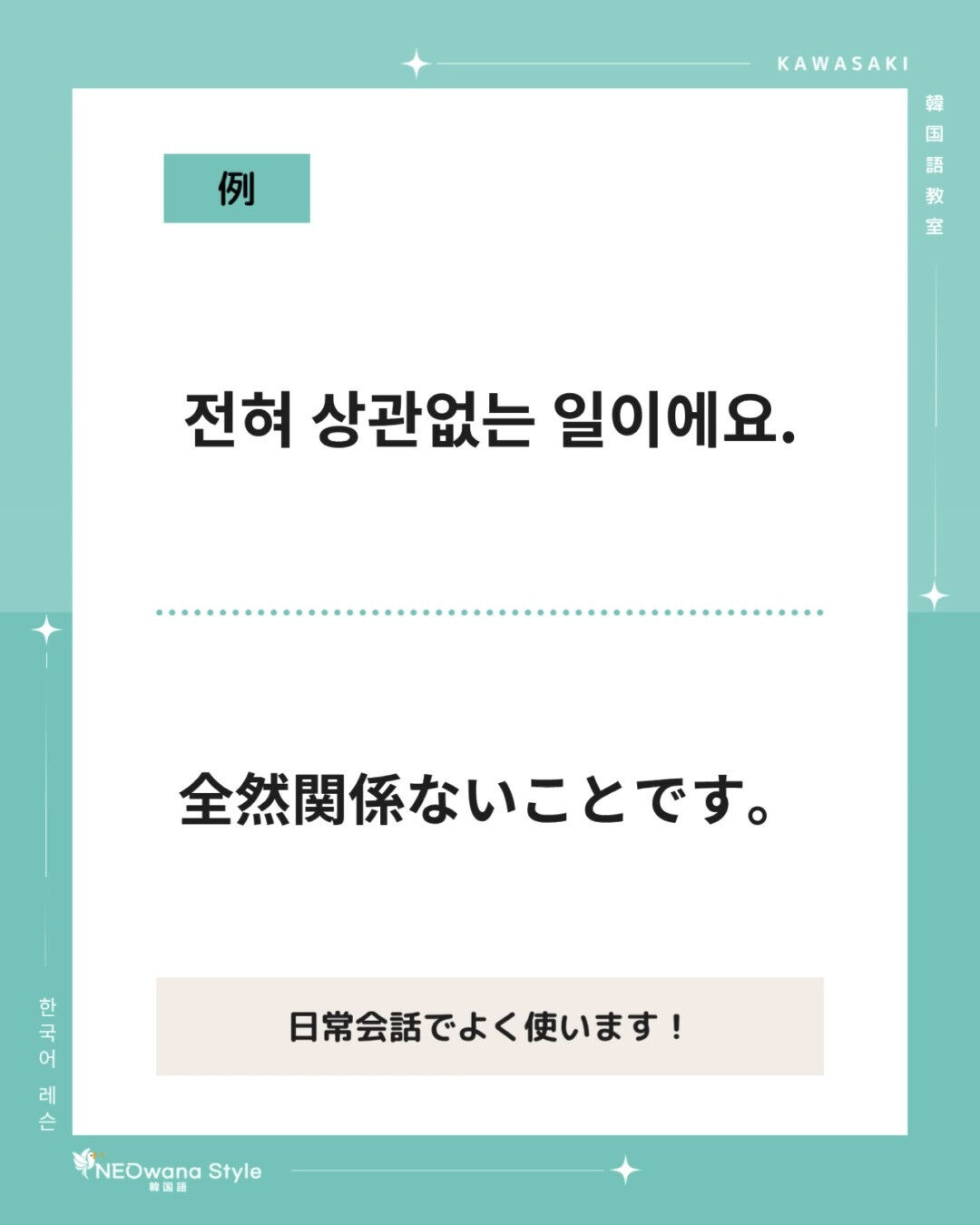 『전혀』▷全然