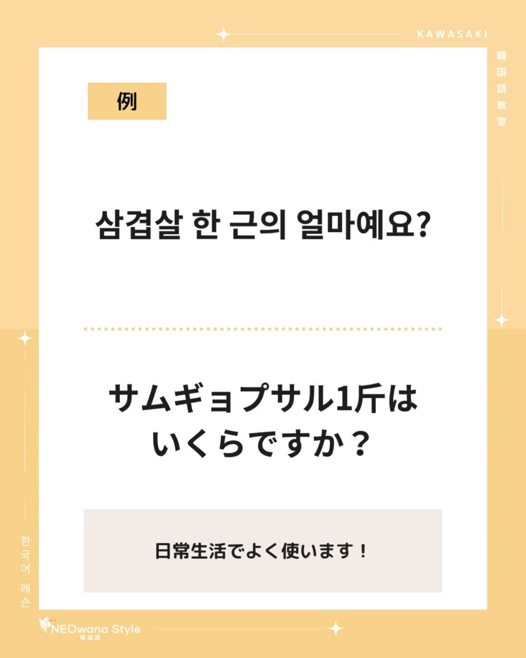 『근』▷斤