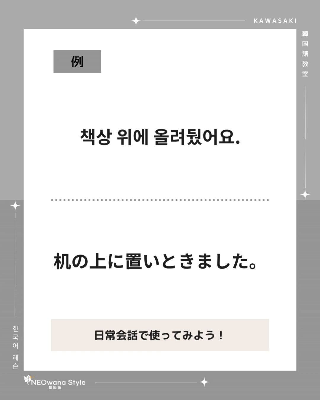 『책상』▷机