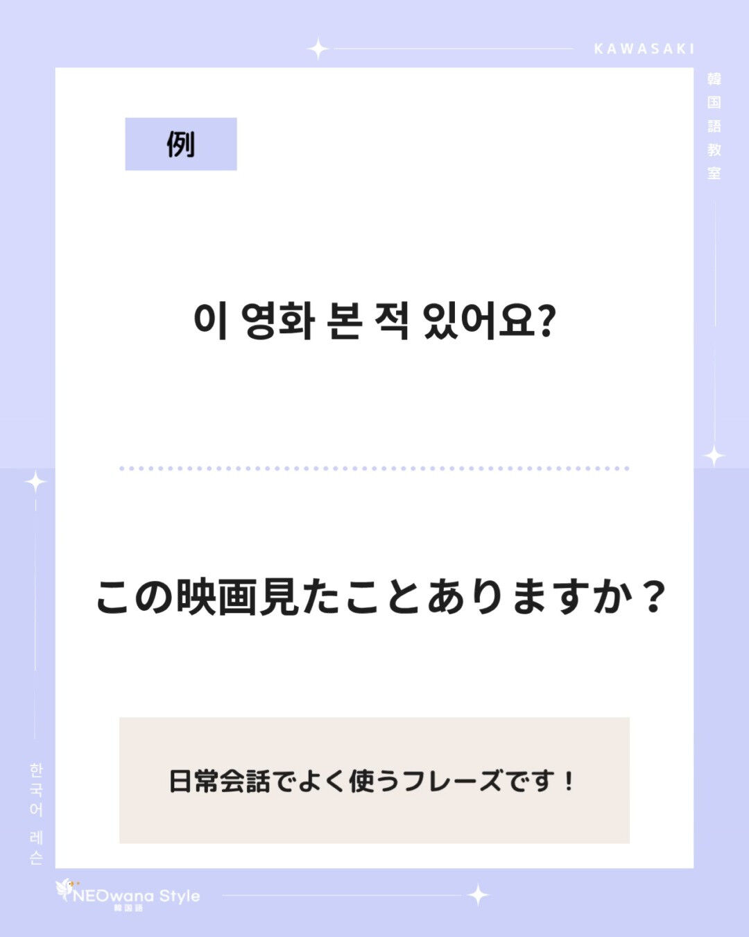『이』▷この～