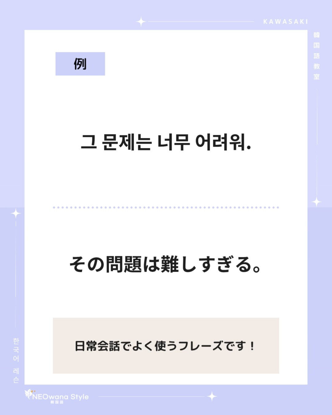 『그』▷その～