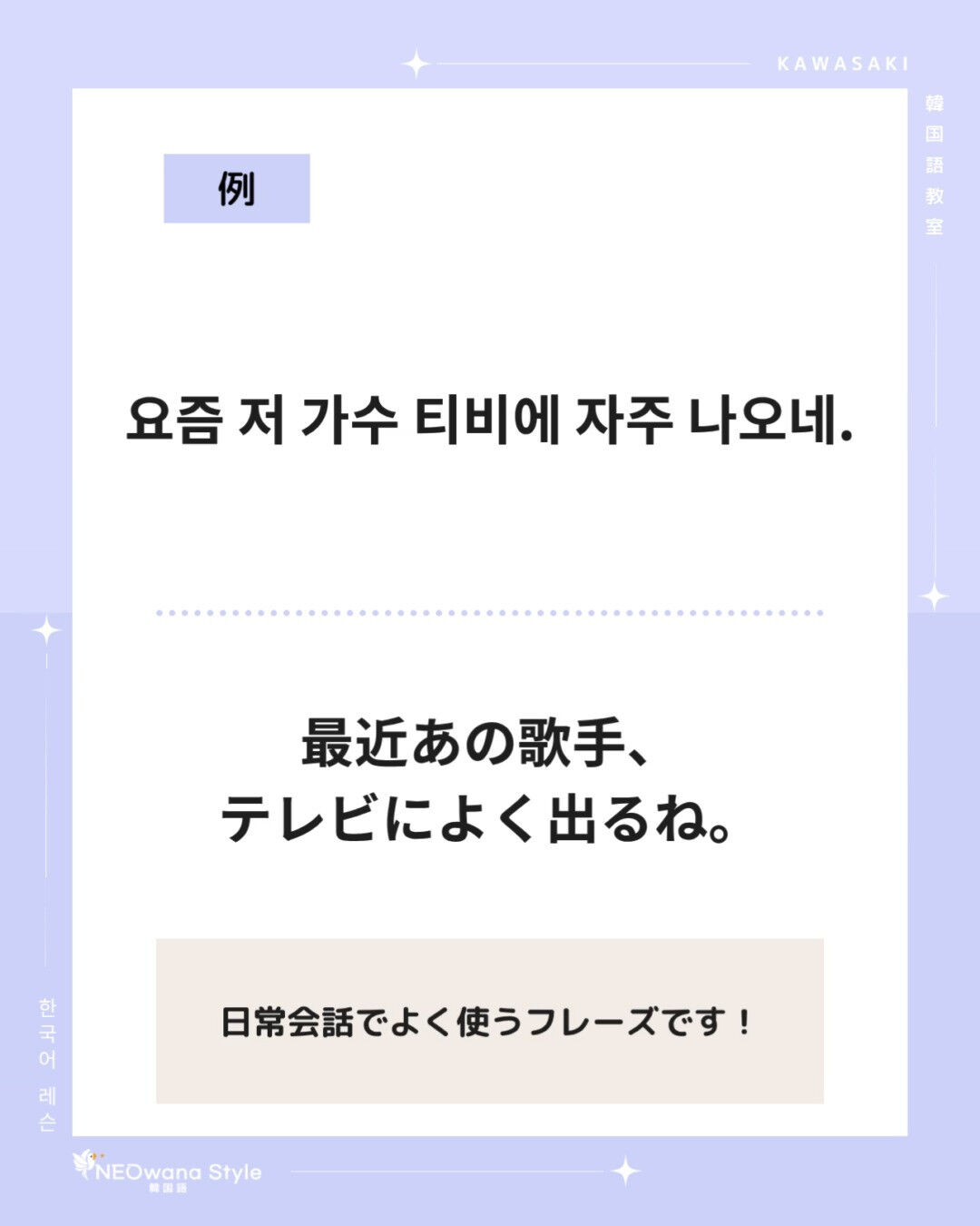 『저』▷あの～