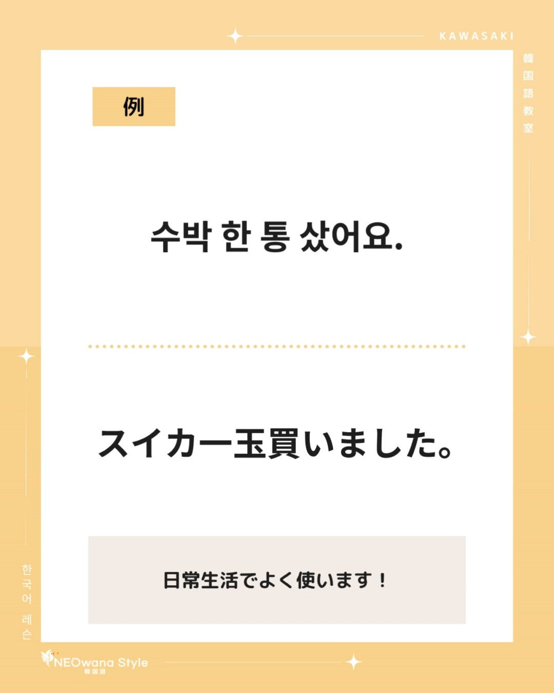 『통』▷～玉