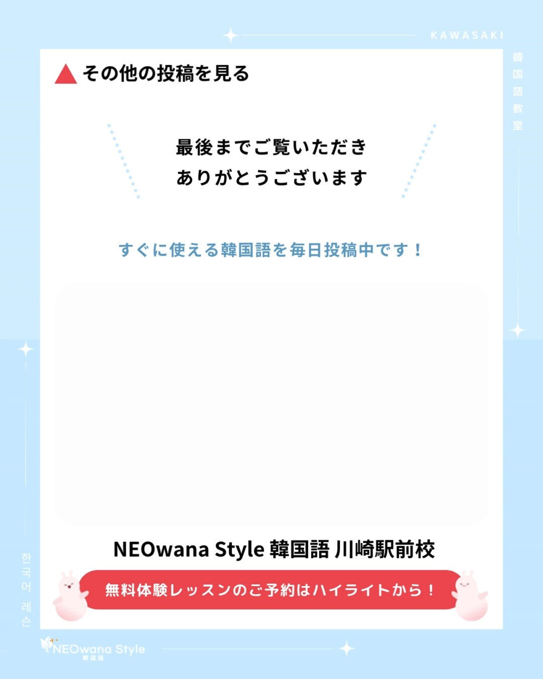『～걸요』▷（たぶん）～でしょう