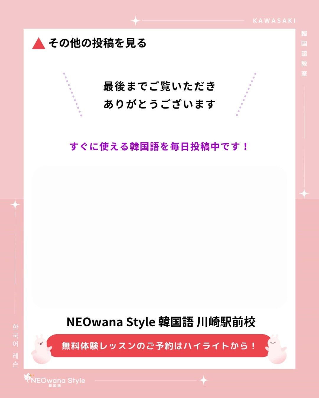 『뚫어요』▷ （穴を）あける