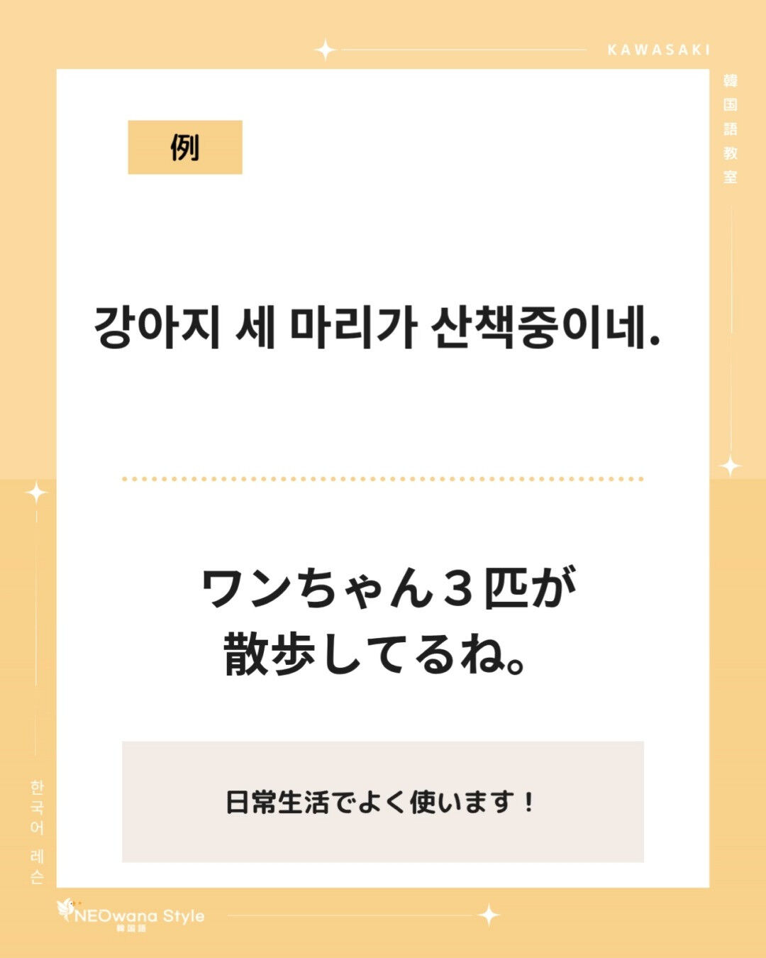 『마리』▷匹