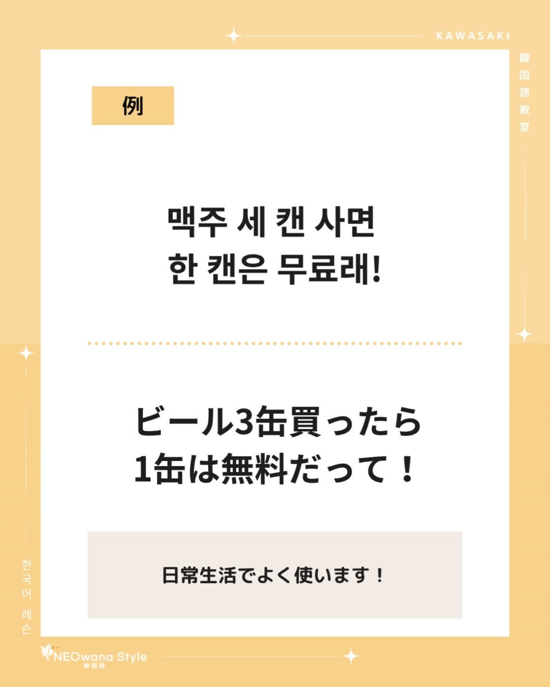 『캔』▷缶