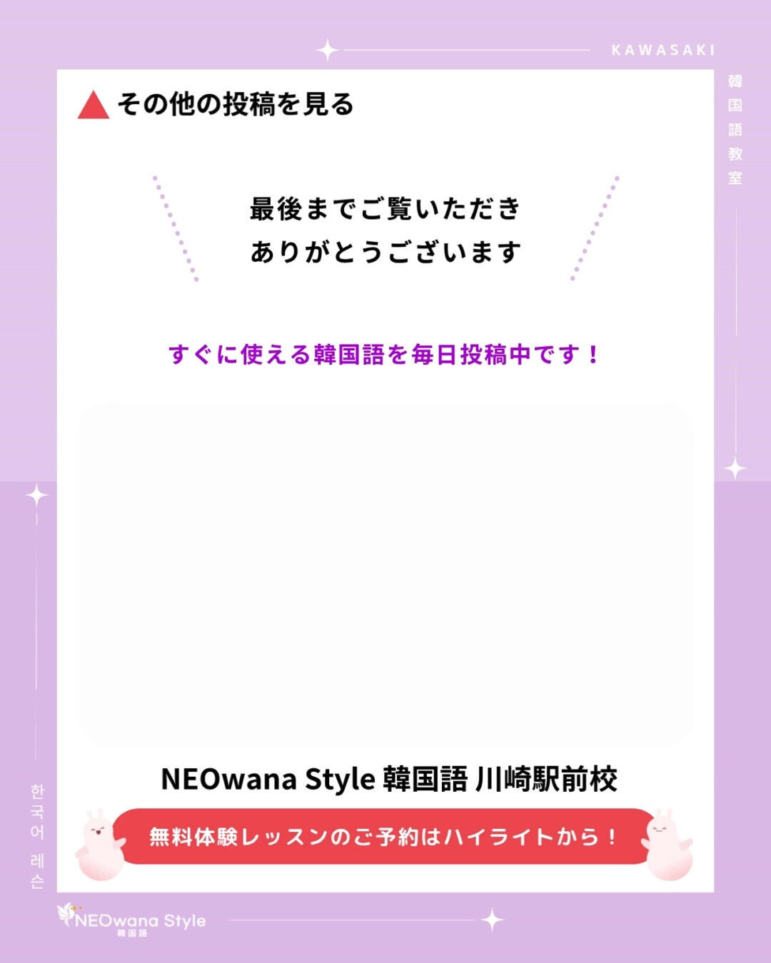 『오〜』▷へぇー