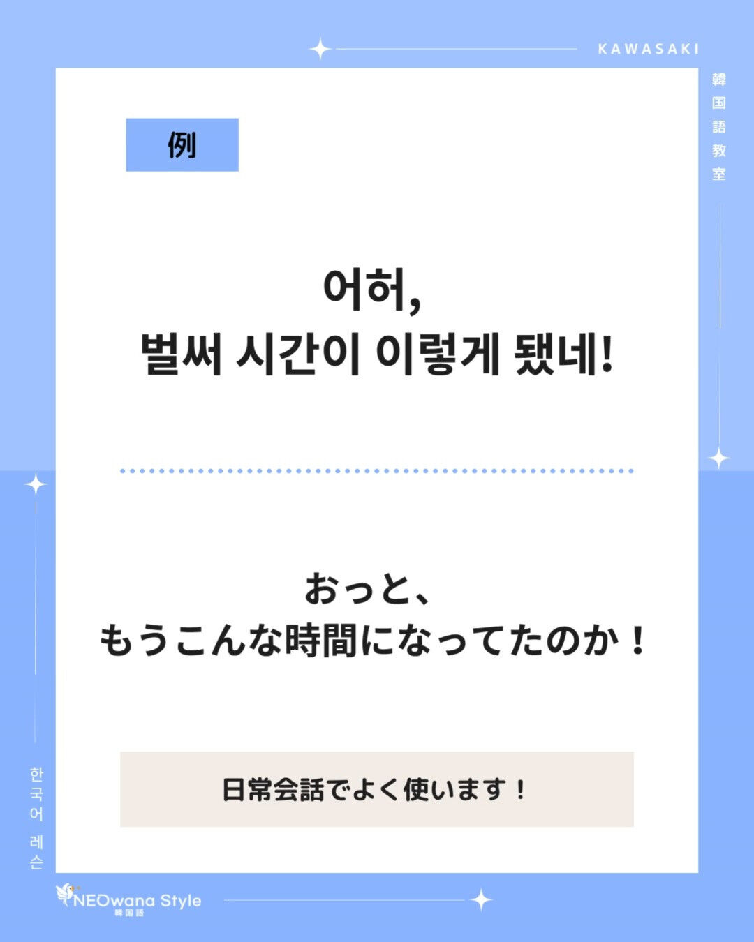 『어허』▷おっと