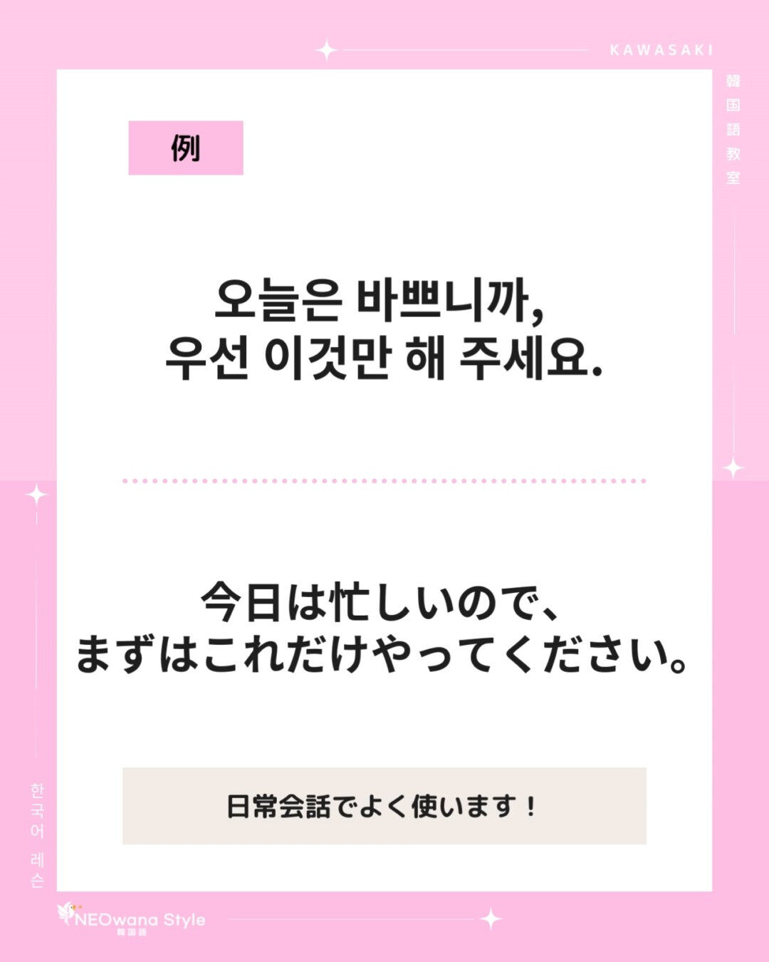 『우선』▷まず