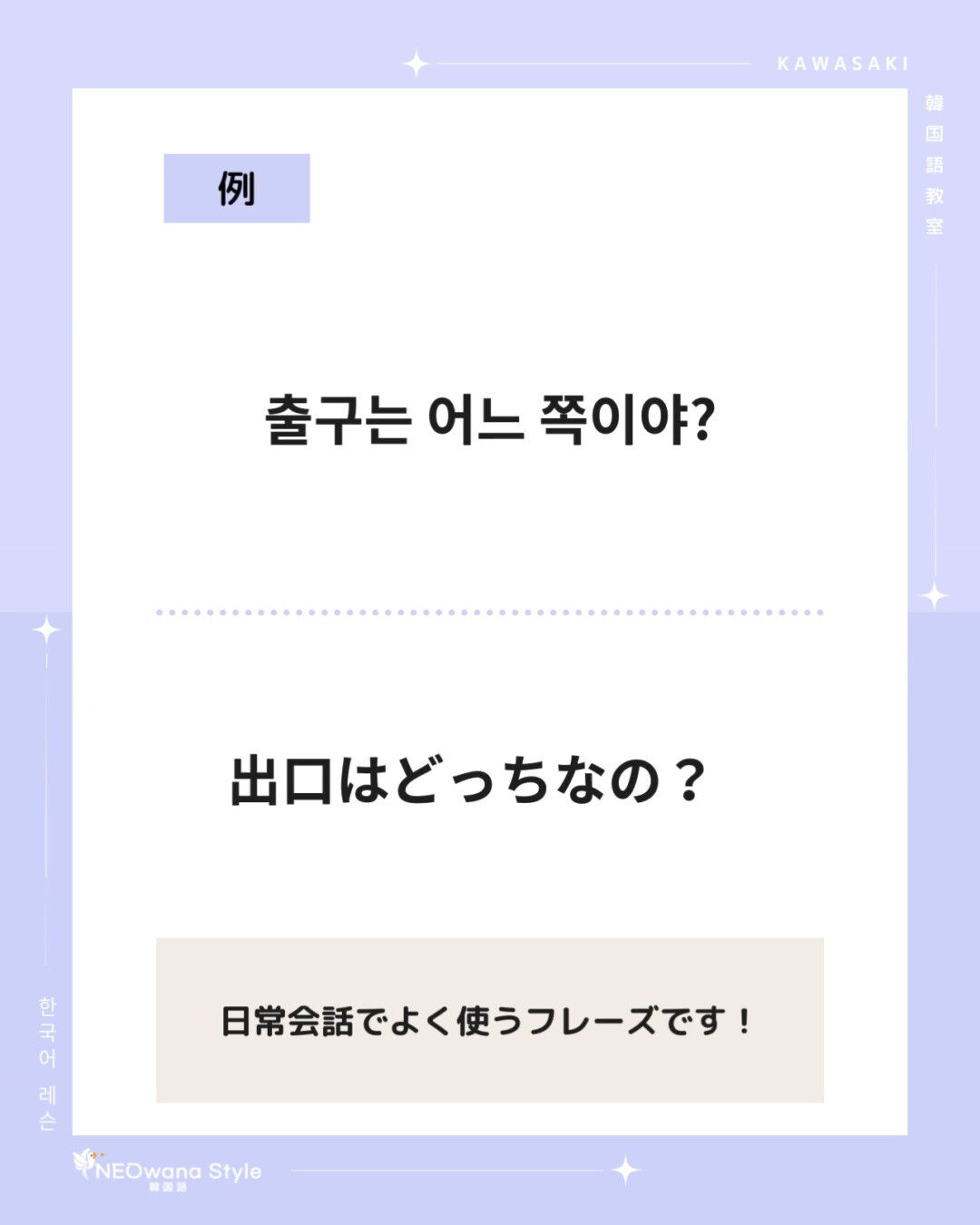 『어느 쪽』▷どっち