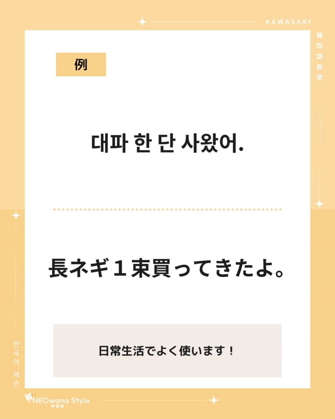 『단』▷束
