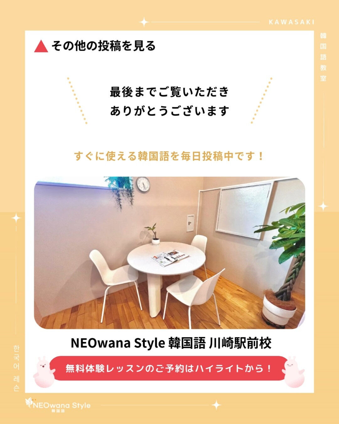 『단』▷束