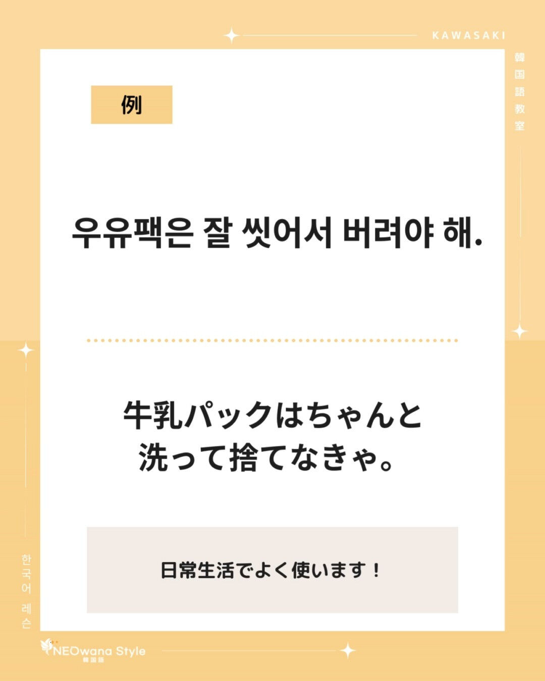 『팩』▷パック