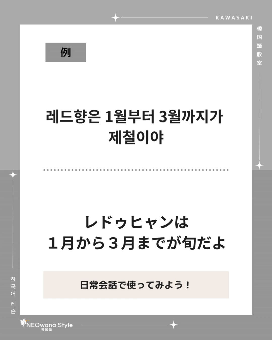 『레드향』▷レドゥヒャン