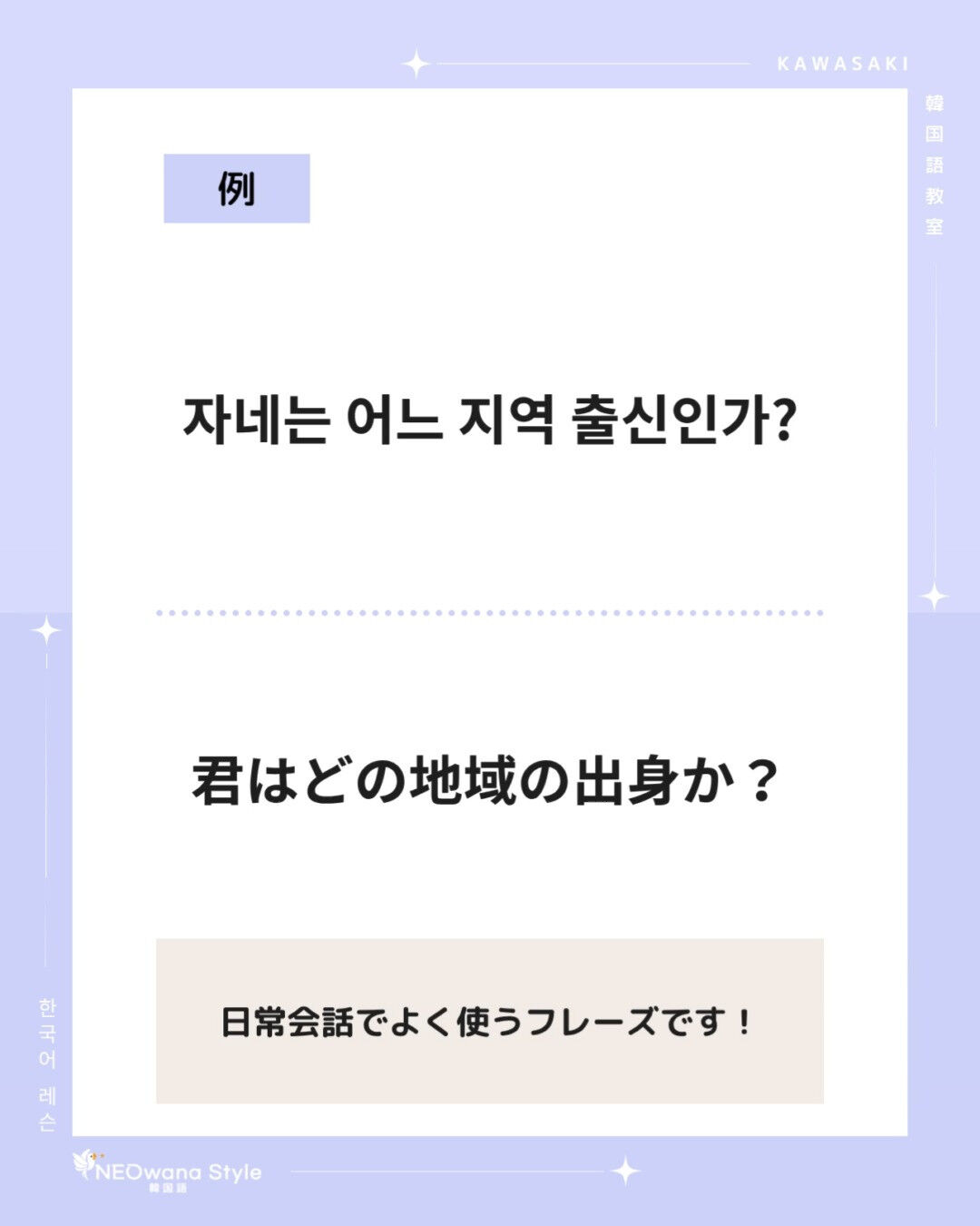 『자네』▷君、あなた