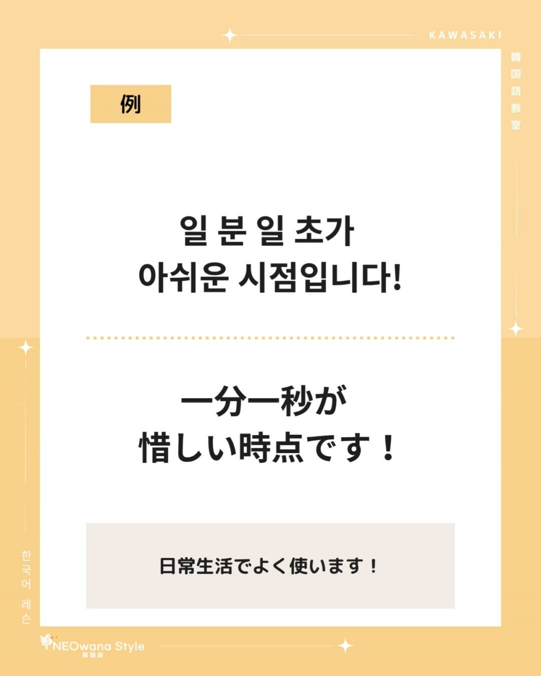 『초』▷秒