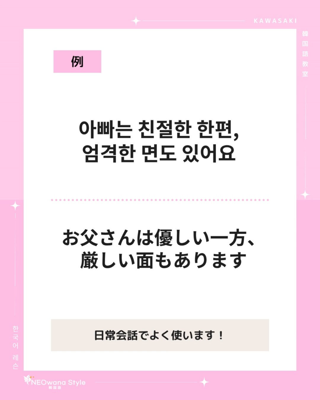 『한편』▷一方