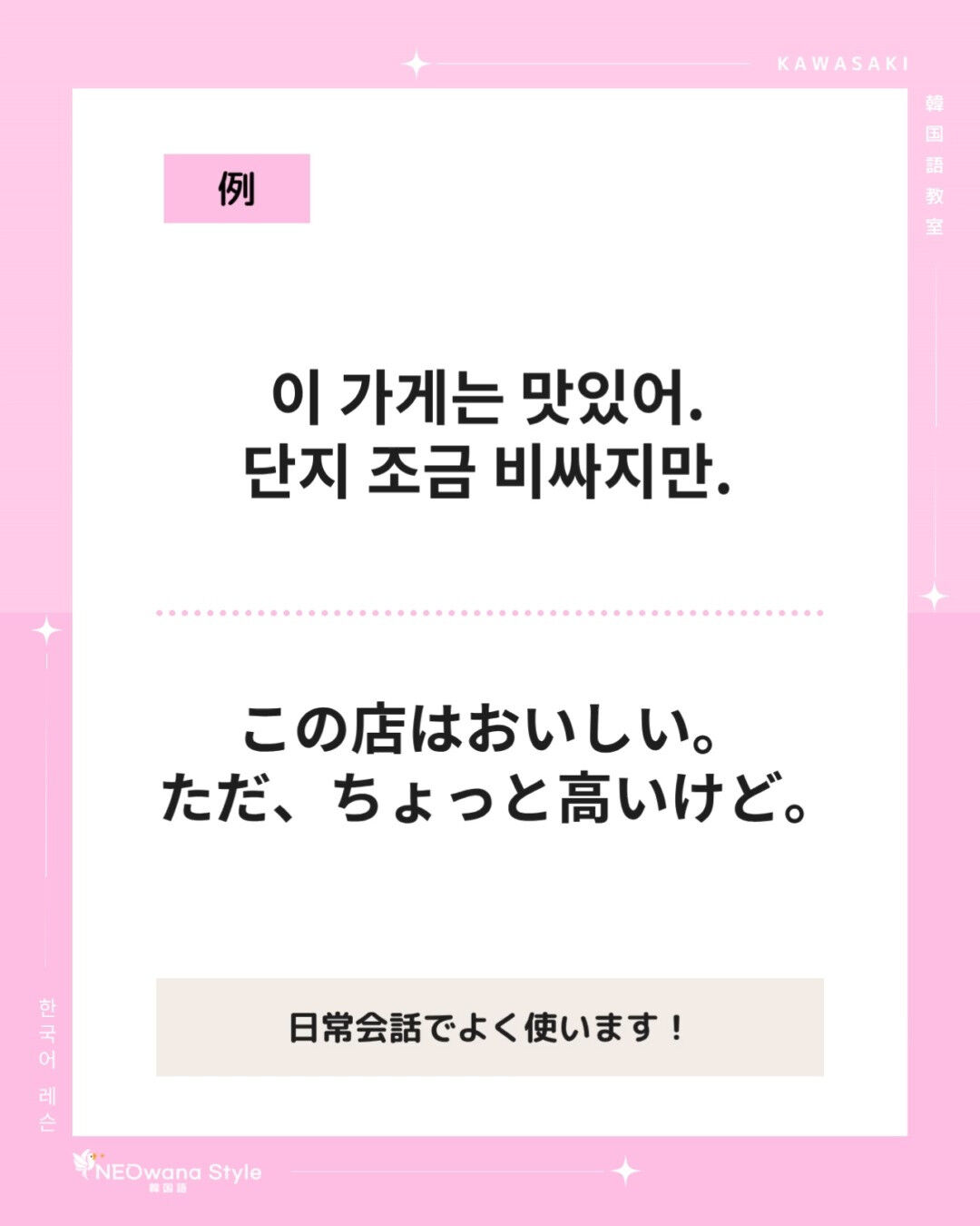 『단』▷ただ、単に