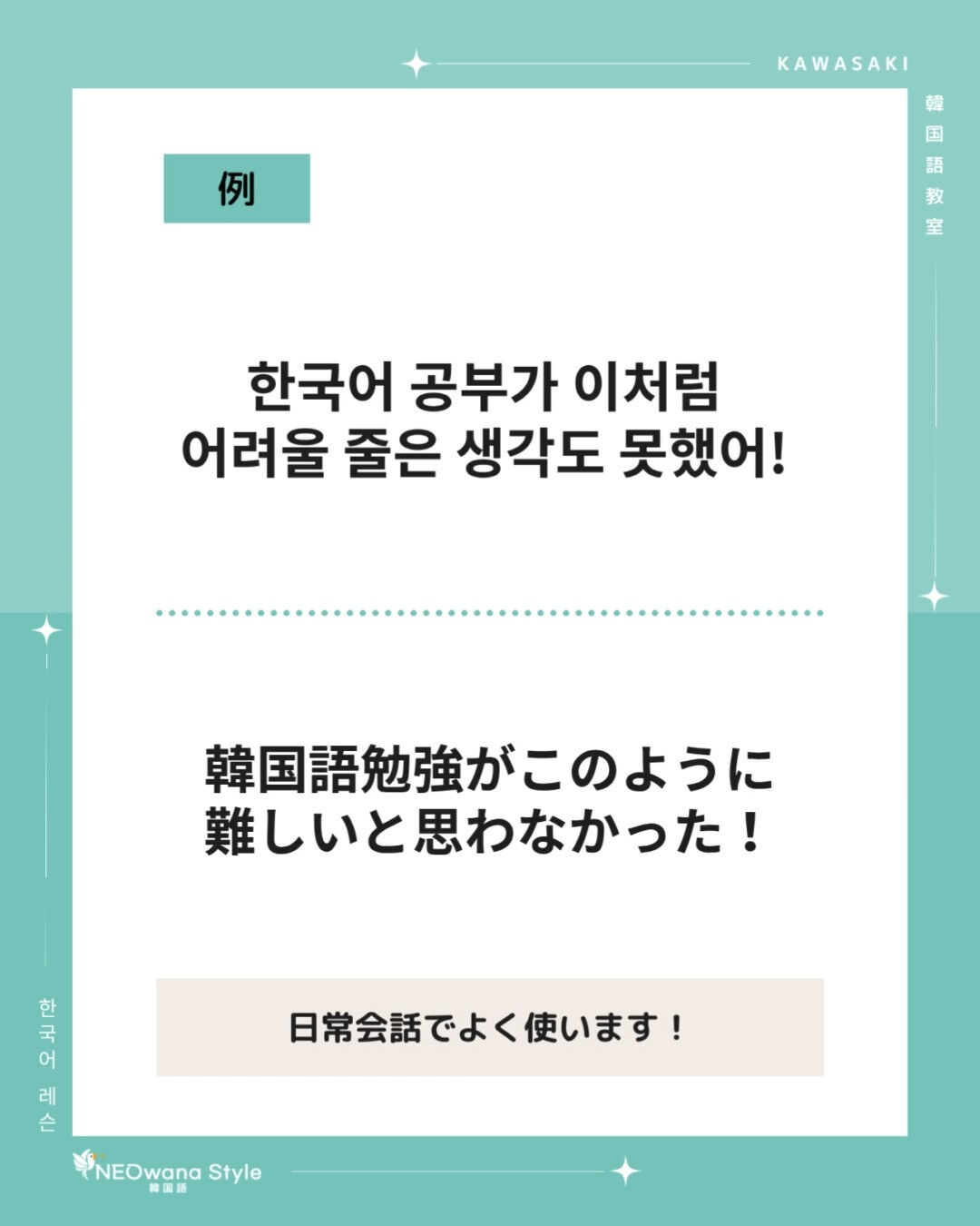 『이처럼』▷このように