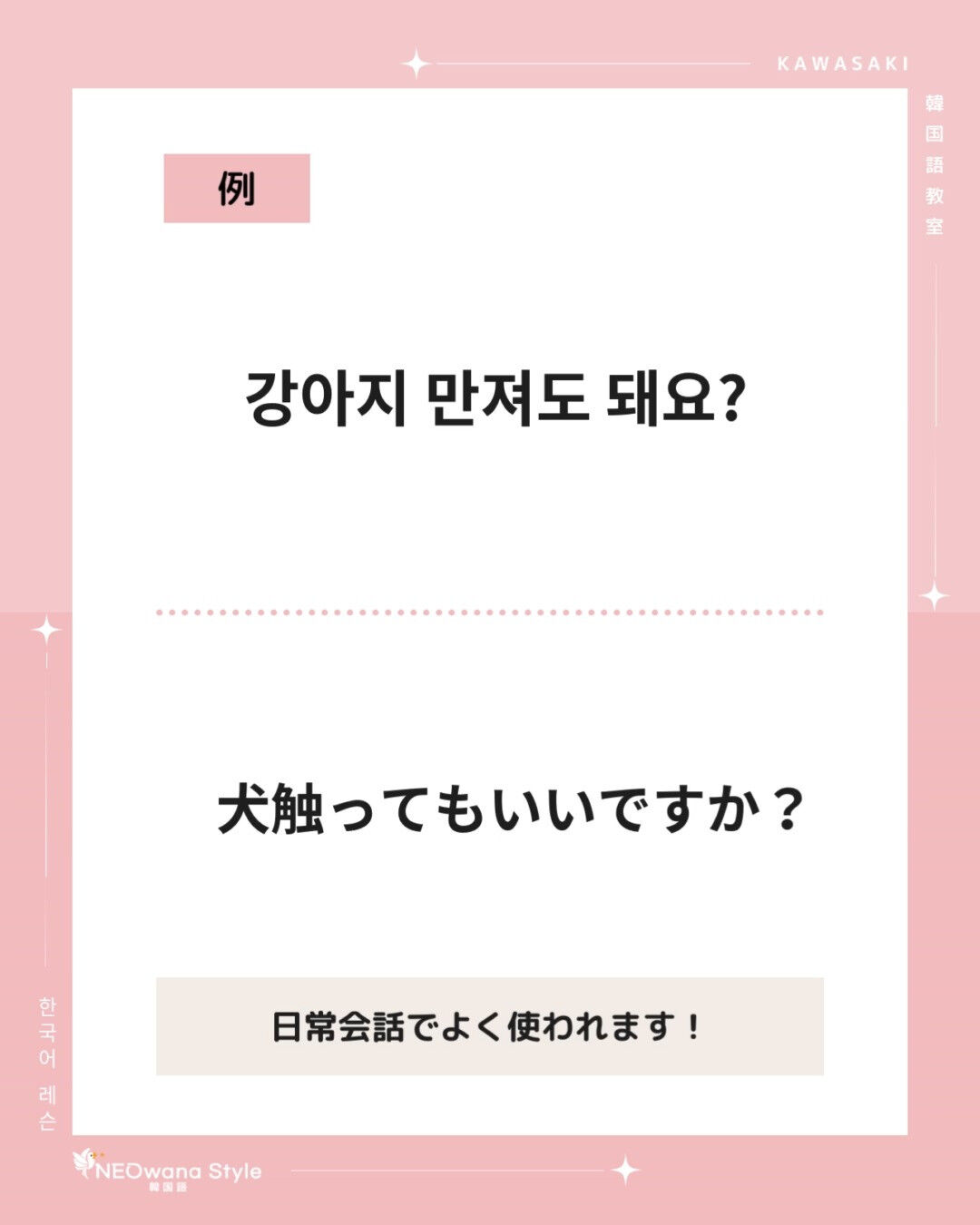 『만져요』▷触ります