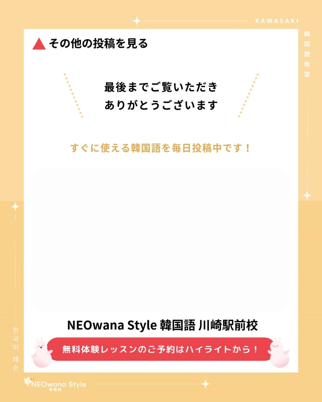 『묶음』▷束